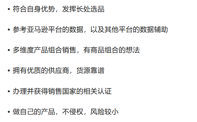 抓住2025亚马逊爆单机遇，这份开店秘籍助您顺利出海！