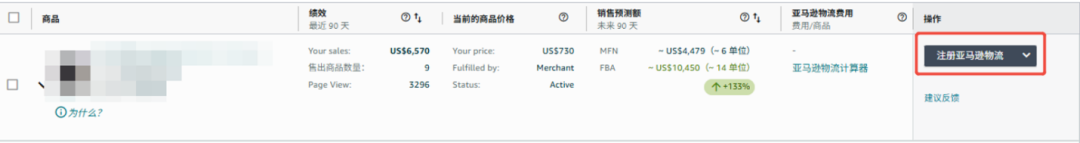 别急着全转FBA!亚马逊工具先帮你选出该转的品