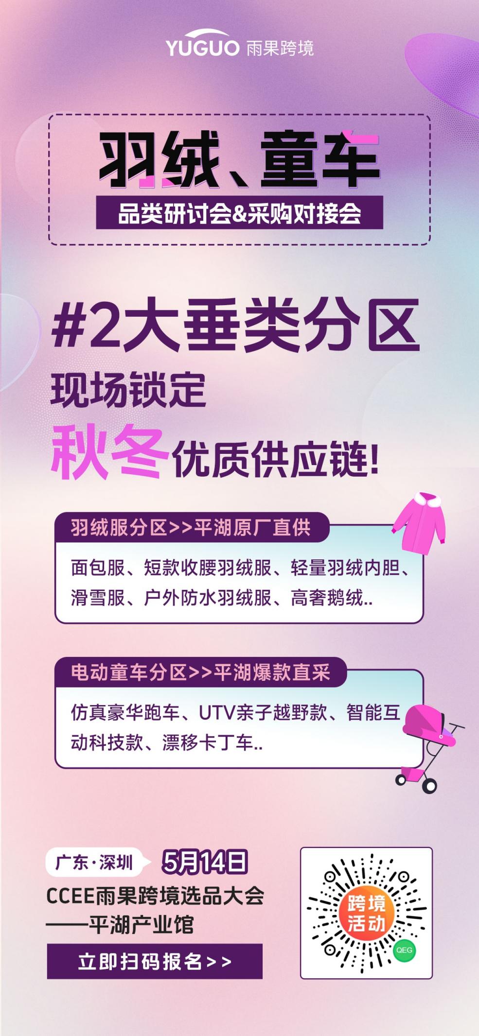 从“劝退”到“真香”：这些赛道正在变成出海新阵地