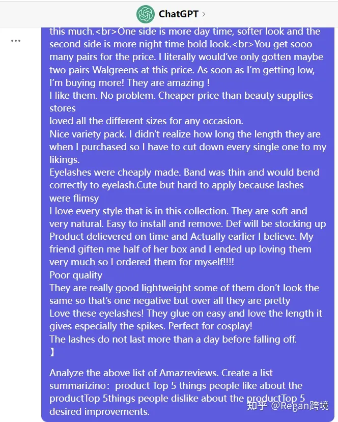 万字长文-chatGPT应用到亚马逊17个实操技巧