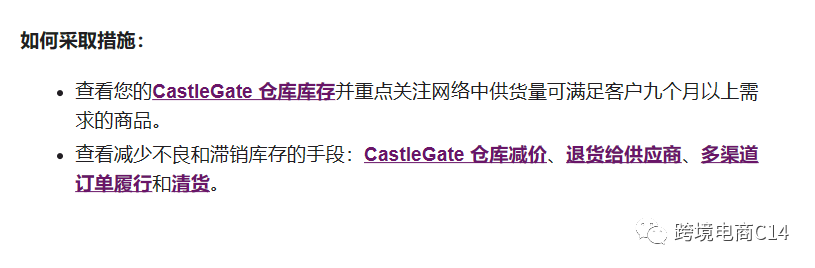 CG仓库容应如何管理？