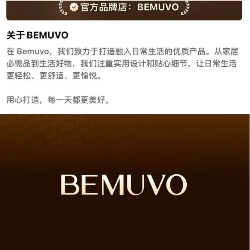 Temu悄悄下场做自营,卖家该慌吗?