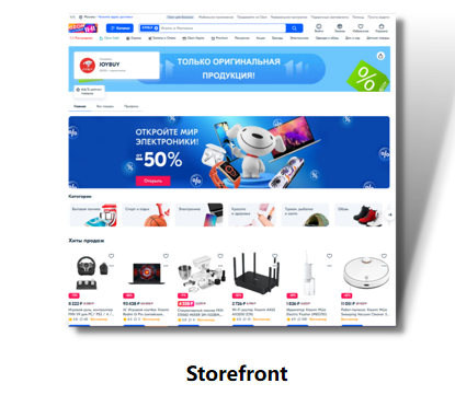 Ozon中国高级KA招商运营经理：平台订单量同比增长5倍，新卖家机会很大