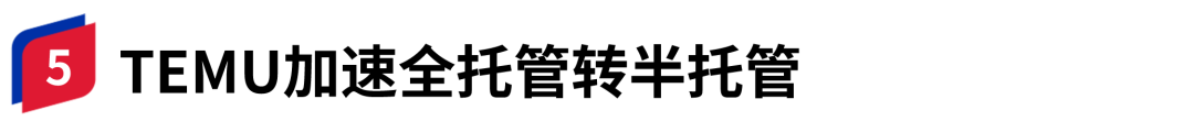 亚马逊新规！涉及ASIN超3.7万个，影响超12万卖家！