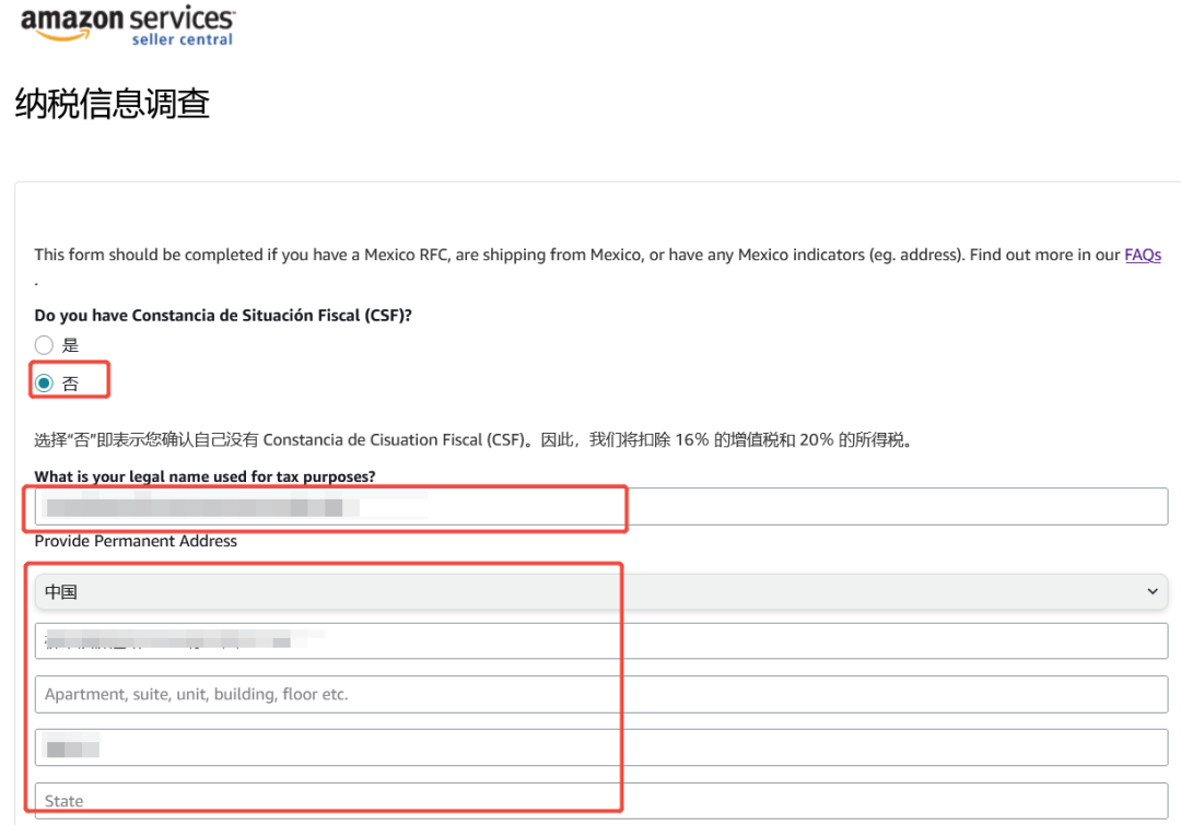 亚马逊墨西哥站FBA新卖家税务合规上线攻略：从注册到开卖，一路畅通