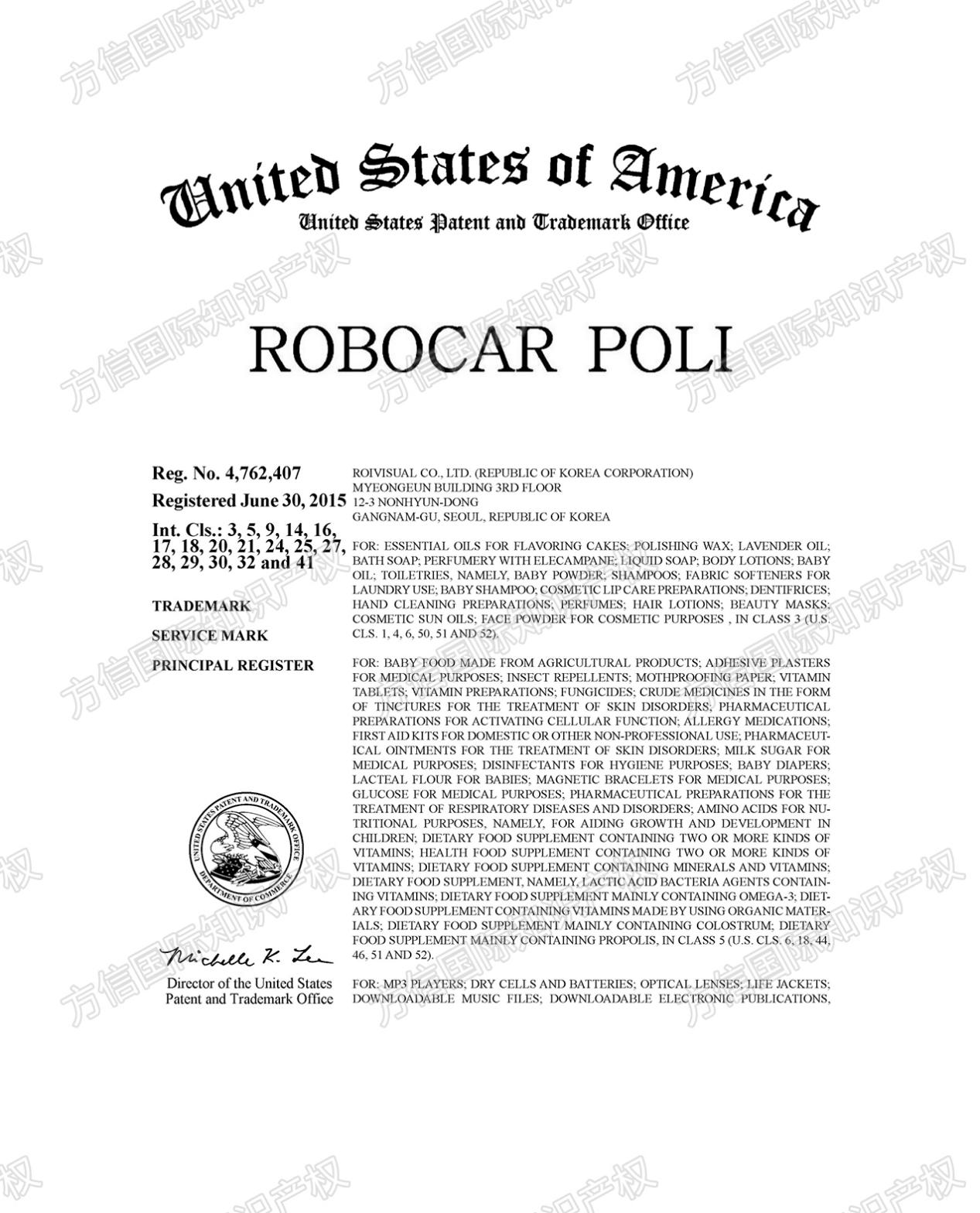 25-cv-04137，动画Robocar Poli 变形警车珀利版权+商标维权！玩具卖家速看！