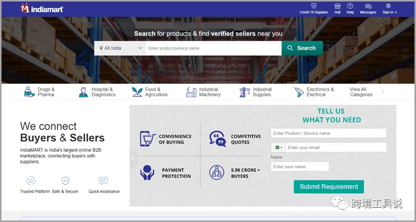 除了B2C市场，2023年你一定要关注的十大B2B电商网站~