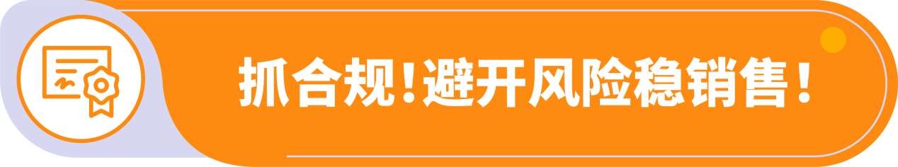 精选！亚马逊全球开店家具工厂转型跨境实操指南
