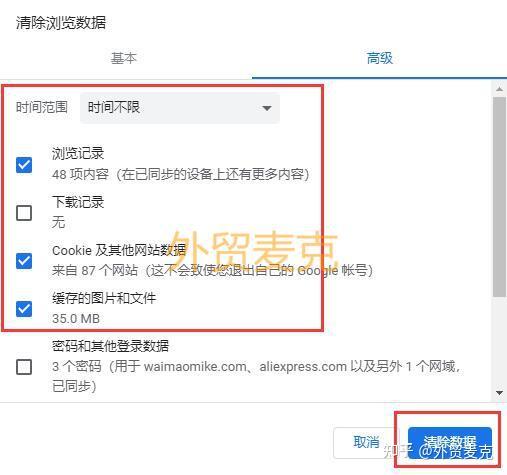 速卖通最新注册使用指南-附小窍门