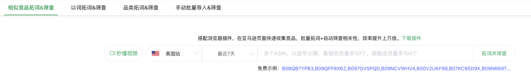 季节性产品推广：从备货到广告策略一点思考