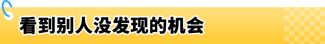 900刀一体柜2天爆卖千台！他靠什么把普通家电打造成老外疯抢的亚马逊爆款