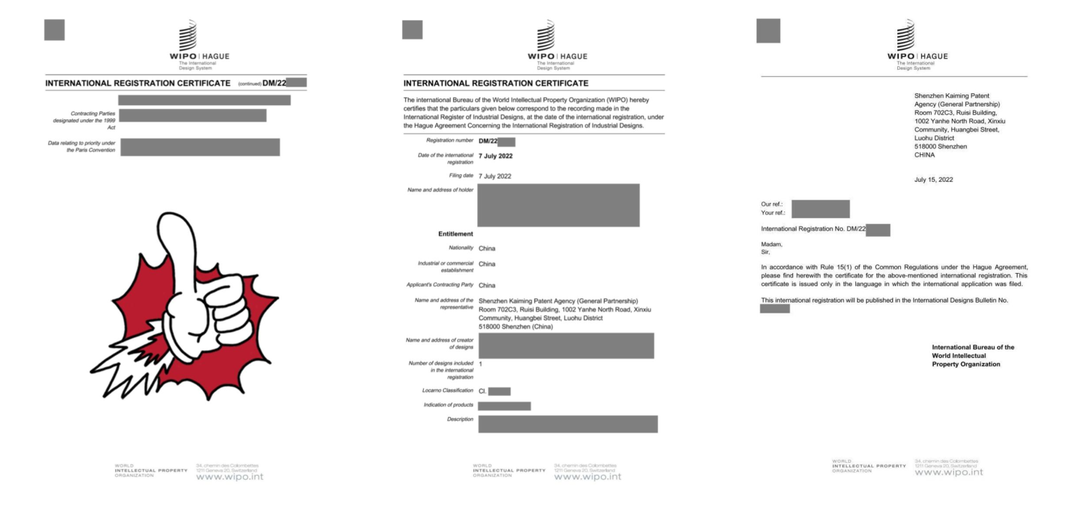 这个省钱省时的国际外观专利申请途径,该不会还不知道吧?