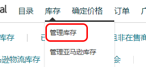 重要提醒 | 应对居家办公/封闭式管理,亚马逊自配送卖家预计配送时间自动延长