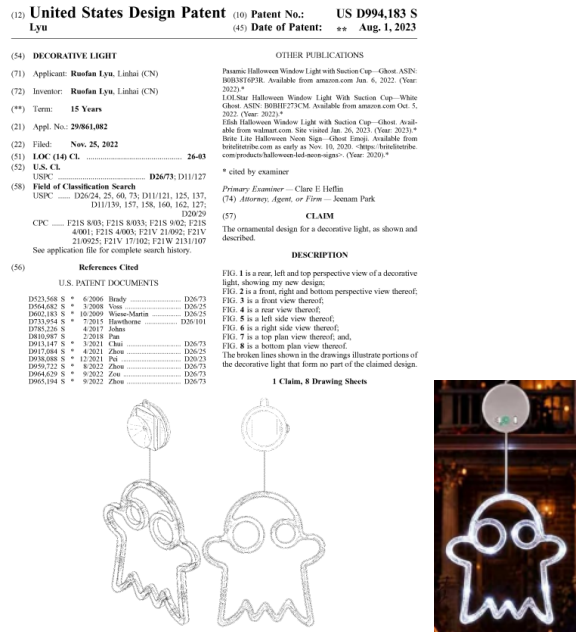 南瓜灯、幽灵灯、骷髅灯已下证专利,万圣节选品需注意避雷!