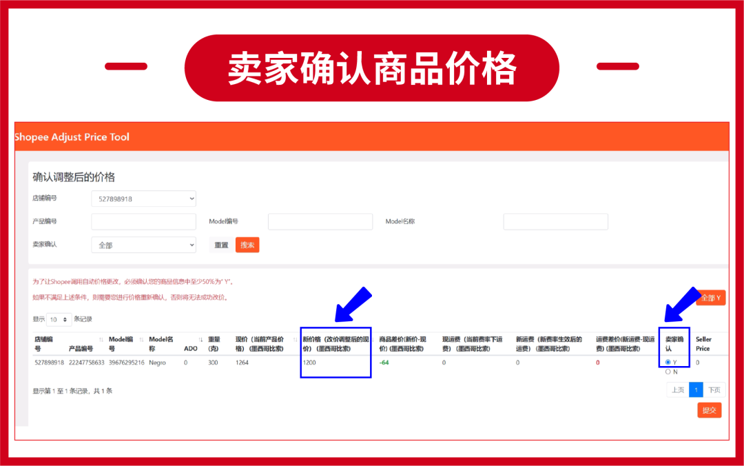 新利好! 墨西哥站点标准渠道费率下调, 更有返佣30%福利