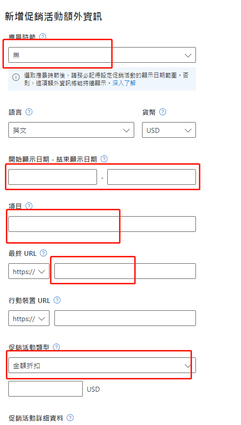 【Bing Ads】必应关键字搜寻广告投放教程-看这篇就够了