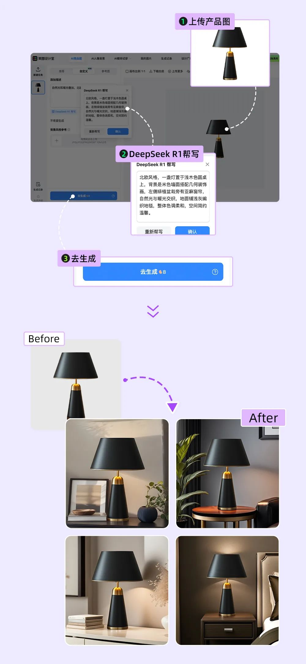 中小卖家救命神器！1毛钱搞定爆款图，流量翻倍不是梦