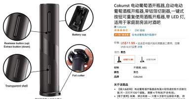 还在为选品发愁？超3000位卖家认可的选品干货全网首发！