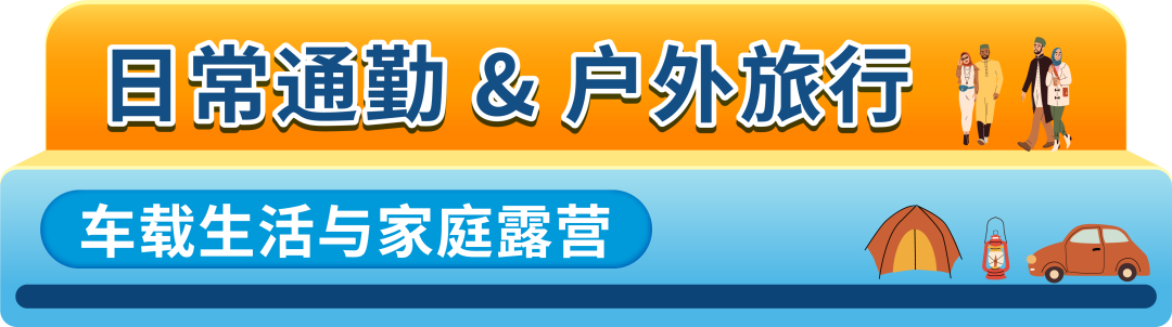 年中流量高峰来袭!亚马逊沙特站/阿联酋站旺季大促备战攻略+物流/选品全指南!