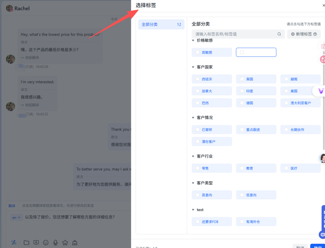 WhatsApp、Facebook、独立站消息太乱?很多卖家都在用这5个客服工具