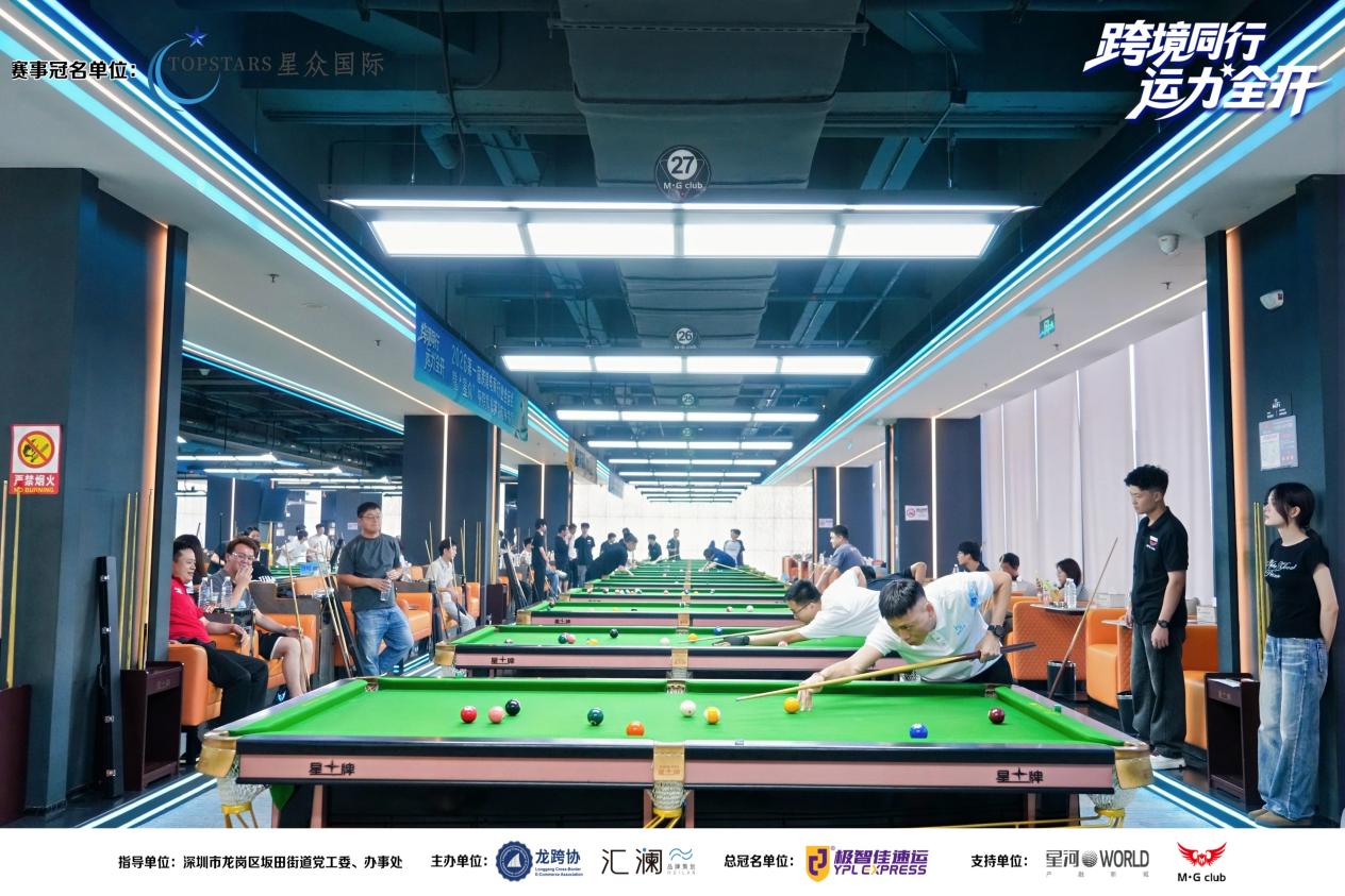 以赛为媒聚合力,文体赋能促发展