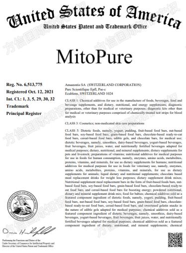 保健品卖家注意！MITOPURE营养剂商标TRO！