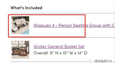 CG承接头程海运吗？（wayfair运营难题QA连载96）