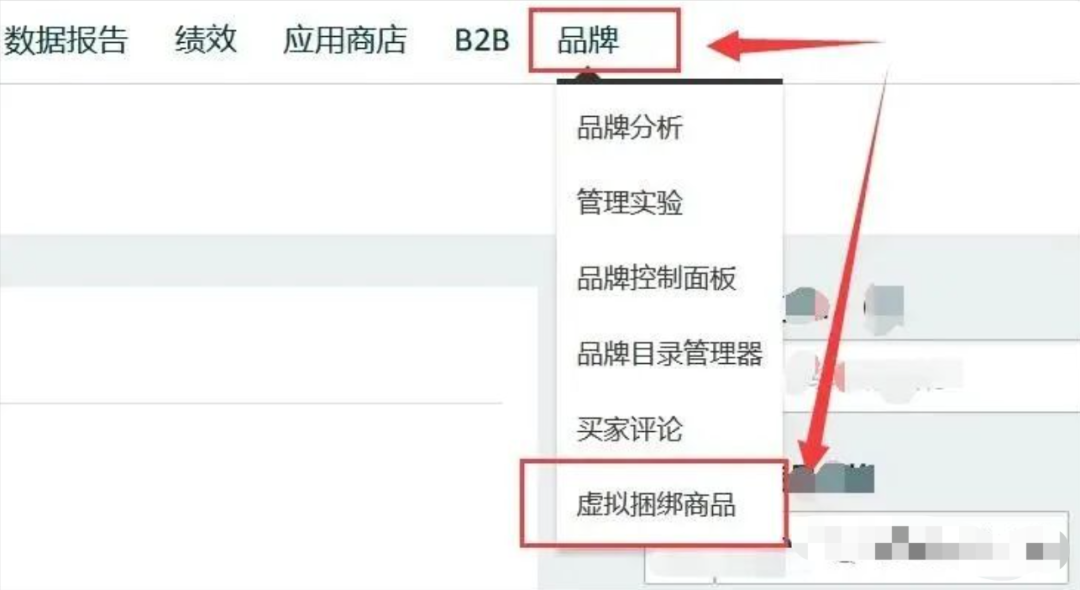 亚马逊这套销售组合拳，这样打才漂亮！