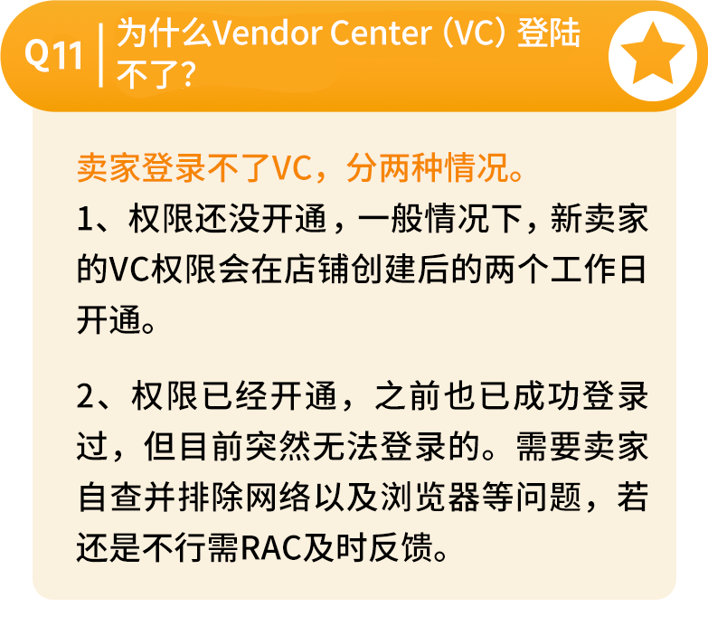 超实用！你关心的Jumia入驻、运营、物流问题有答案了！