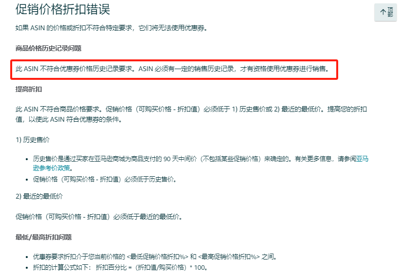 开年集体“遇冷”！亚马逊卖家：单量已下降50%