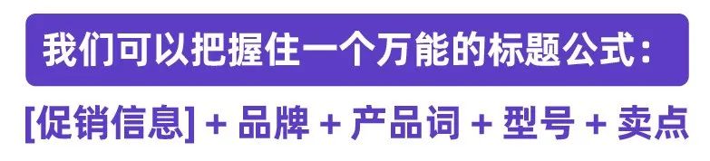日销千单商家这样做爆款！经营好店铺必须学会这两招