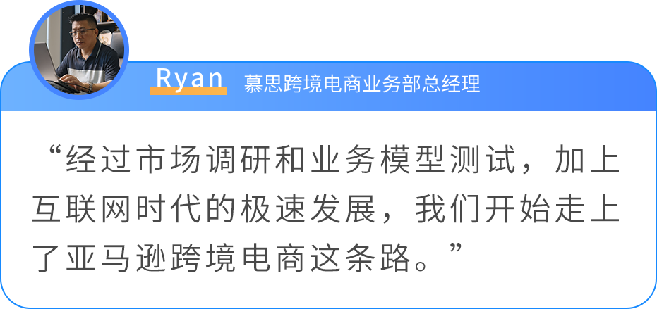 拒绝价格战！看慕思以品质破局，在亚马逊实现从0到1的突破