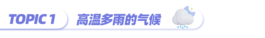 东南亚情报局｜你真的了解马来西亚吗？五分钟速览