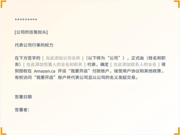新审核来袭!如何顺利通过资质审核?完整CA通关指南来啦!
