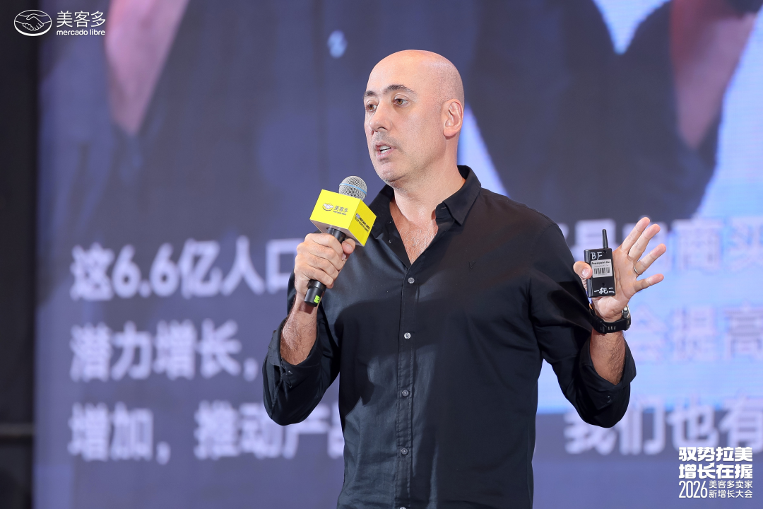 卷不动欧美的卖家，悄悄把资源向拉美倾斜