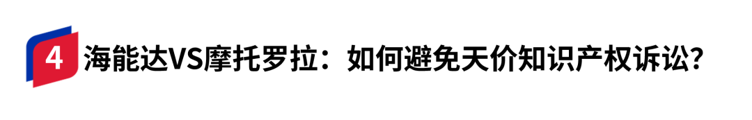 格力状告小米专利侵权,一审获赔185万元!