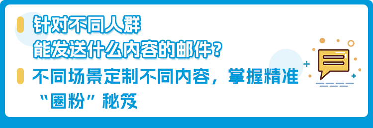 什么？大促结束还能再涨销量？没错，这亚马逊2大工具让TA一买再买！