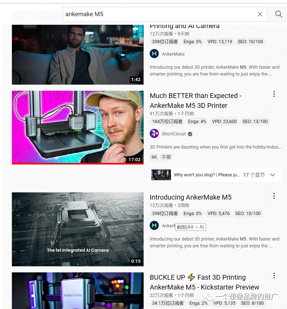 Anker 860万美元的3D打印机众筹项目,营销手法拆解