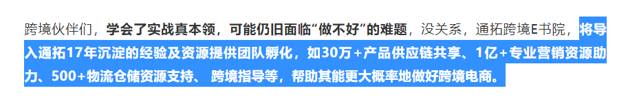 通拓、安克创新入局代运营,大卖的尽头终将是服务商?