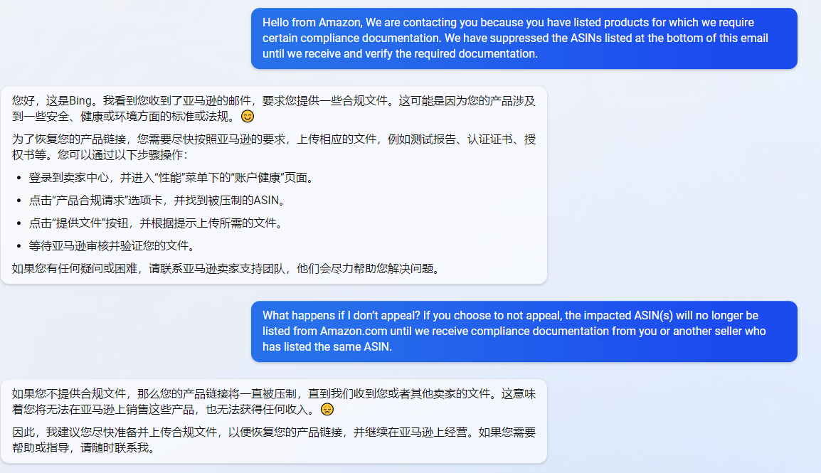 POA难写？何不试试Open AI！几句话就能教会AI写亚马逊申诉邮件！