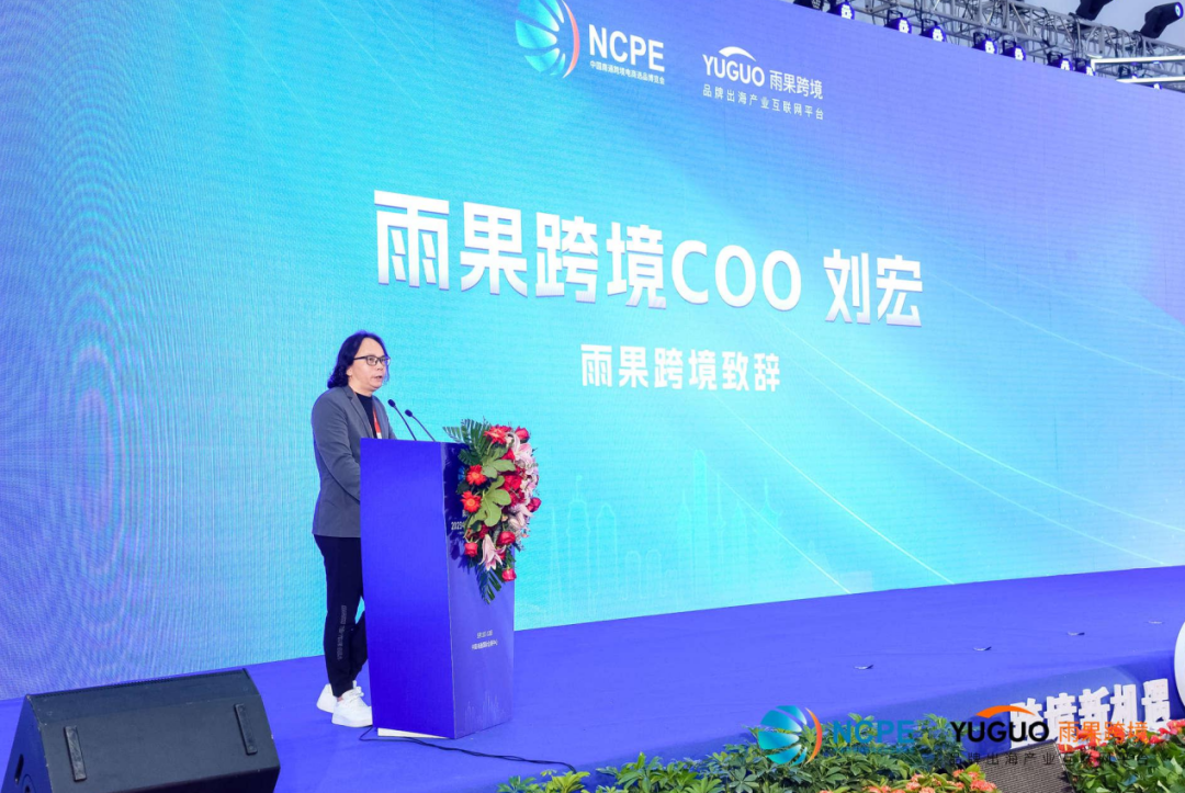 产业出海“加速跑”，2023 中国南通跨境电商选品博览会盛大启幕！