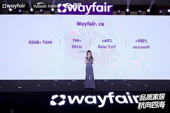 北美家具家居巨头Wayfair重磅新政发布,零成本掘金欧美高净值市场