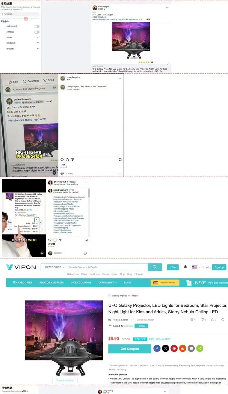 小牛站外推广，一个协助卖家运营的必备网站