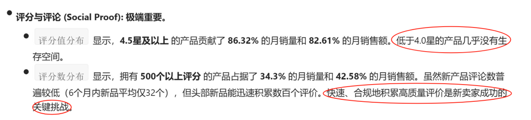 亚马逊选品热门产品结合AI解读第68期，主题选品-圣经罐和积极肯定语罐数据深度分析