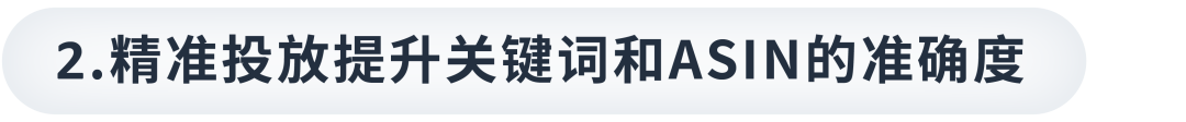 抓住潜力站点「差异化」，精准突破流量难题