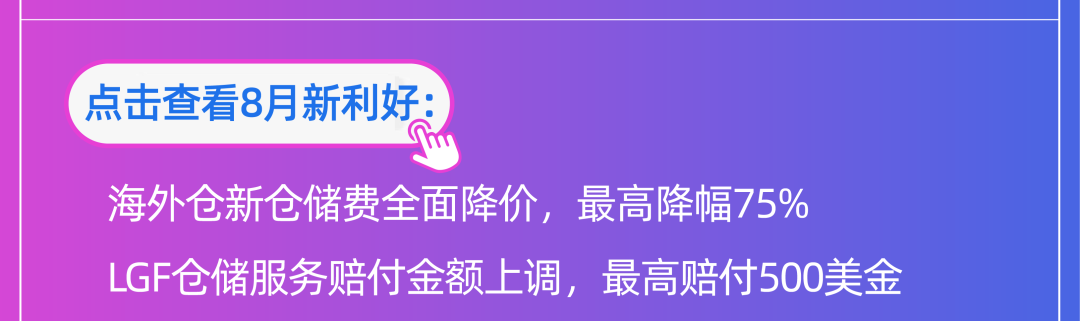 中大件网购风行东南亚，Lazada 跨境推出中大件专项出海方案！