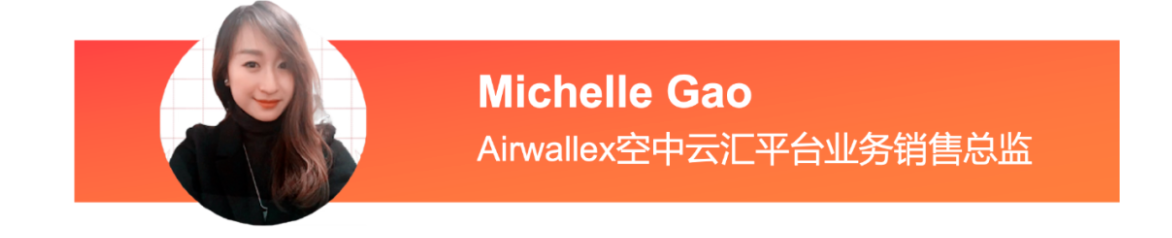 DTC服装出海品牌如何搞定6大支付环节，赢得年轻一代消费者？