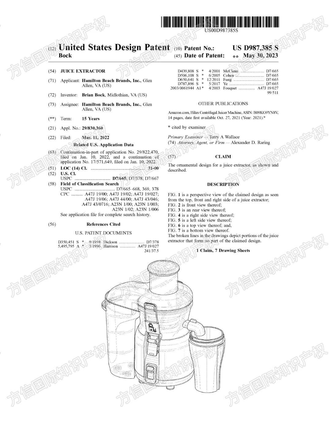 月销量超20K爆火"厨房神器"专利公开!侵权危机爆棚!