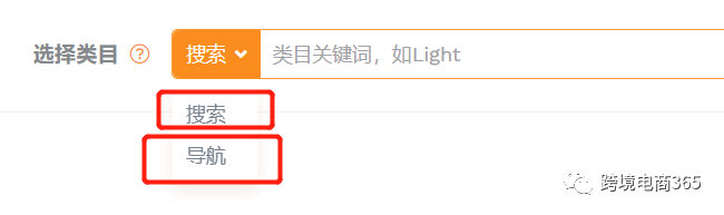 亞馬遜如何快速定位到競爭度不太高的細分市場