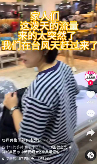 销售额暴涨600倍！一个背包“复活”一家外贸工厂